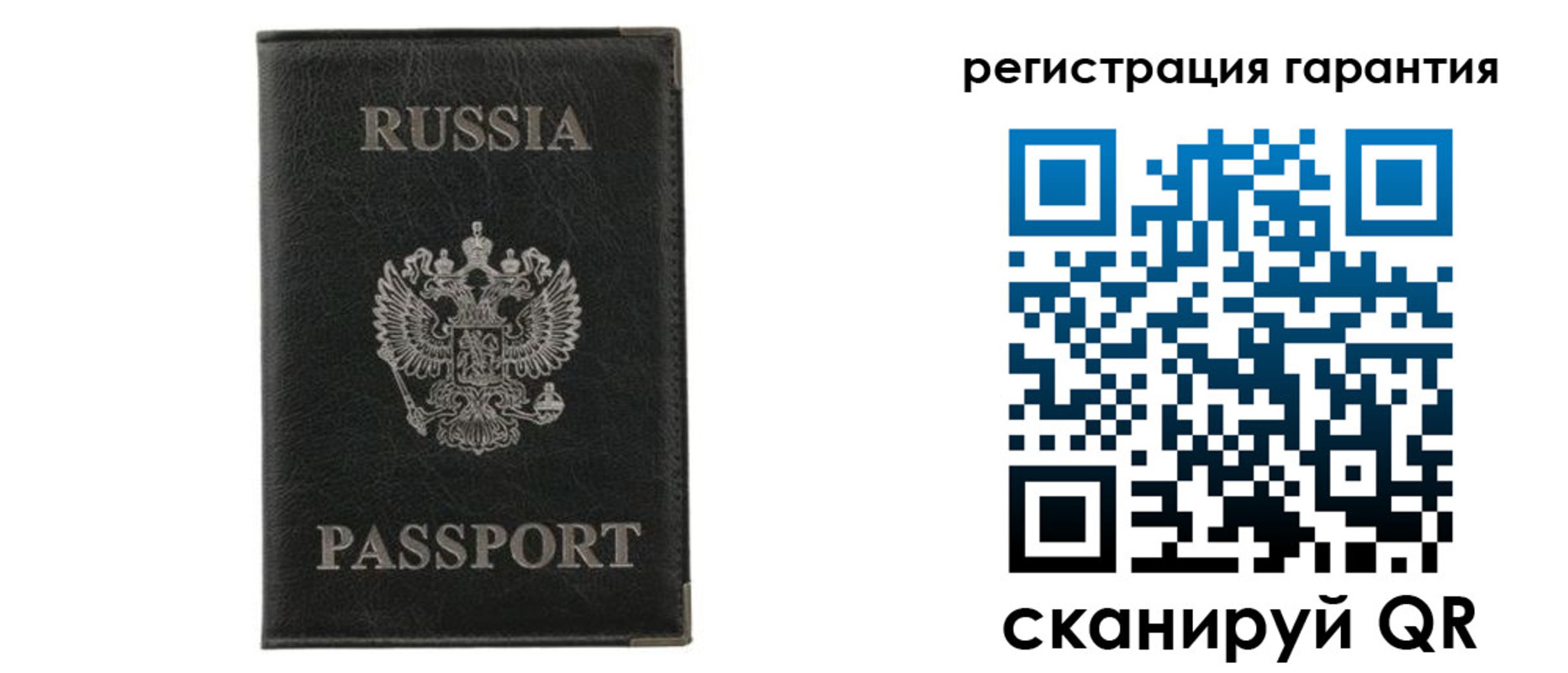 где прописаться в Выборге